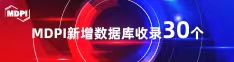 操操操我要操你免费视频喜报 | 11月，30个期刊被数据库收录！